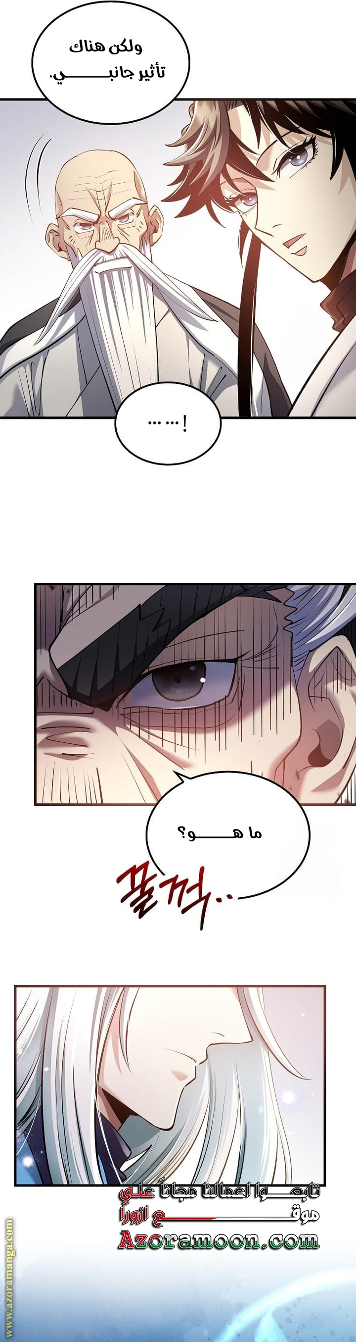 Read Doctor Reborn AR Manga Online