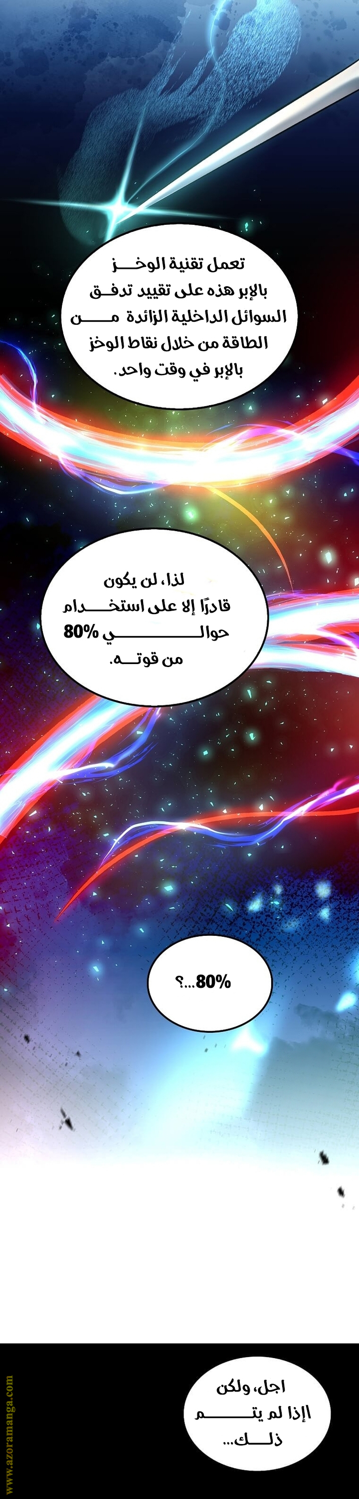 Read Doctor Reborn AR Manga Online