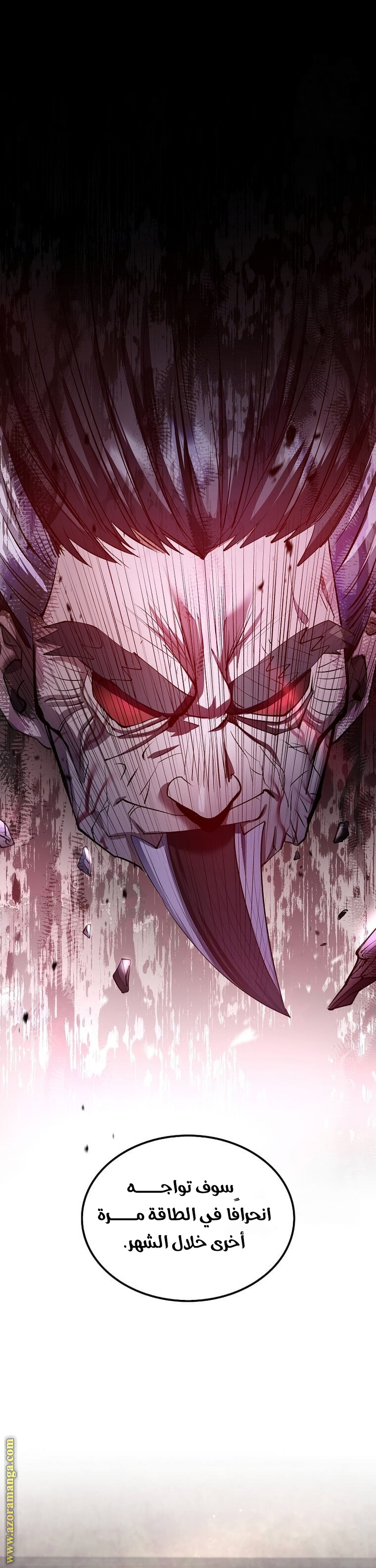 Read Doctor Reborn AR Manga Online