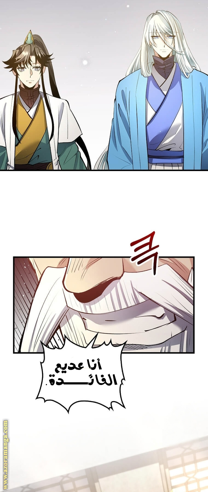 Read Doctor Reborn AR Manga Online