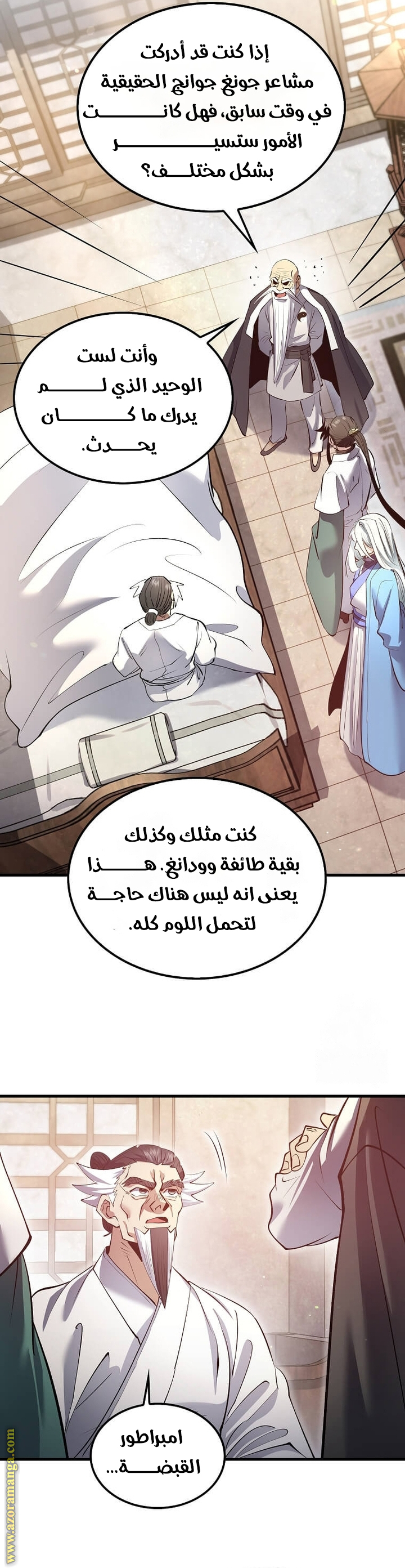 Read Doctor Reborn AR Manga Online
