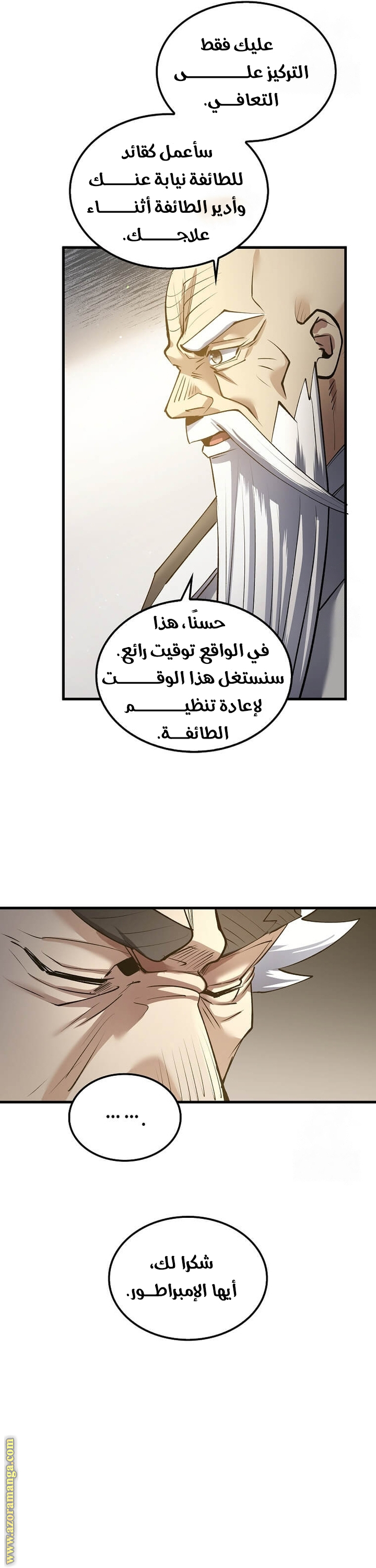Read Doctor Reborn AR Manga Online
