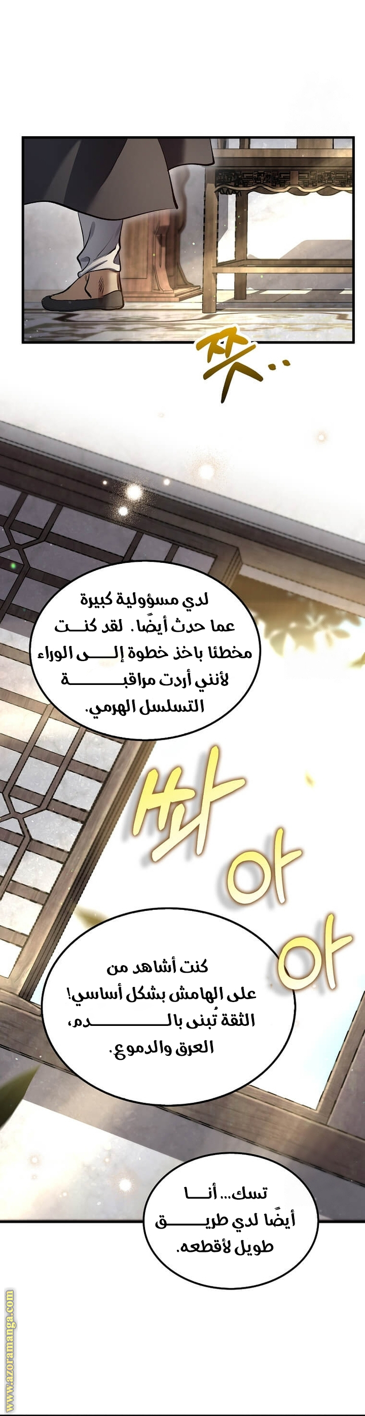Read Doctor Reborn AR Manga Online