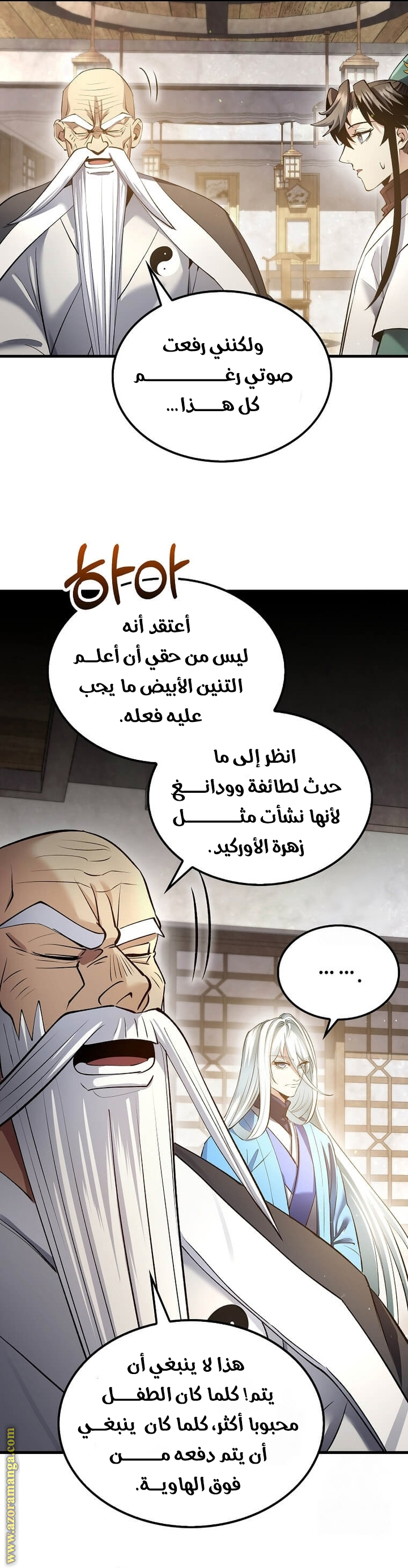 Read Doctor Reborn AR Manga Online