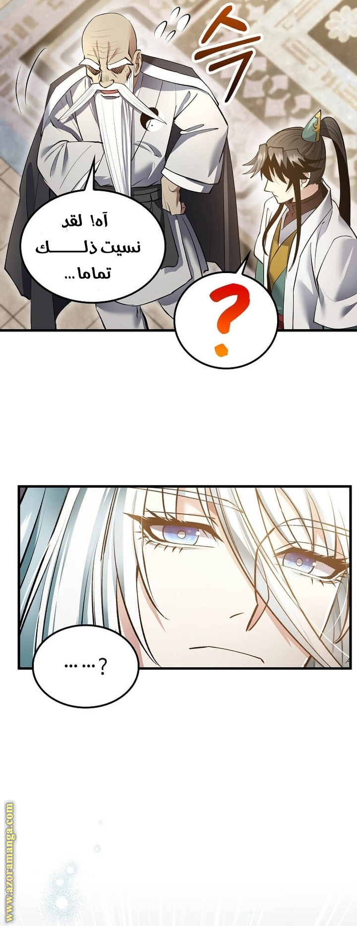 Read Doctor Reborn AR Manga Online