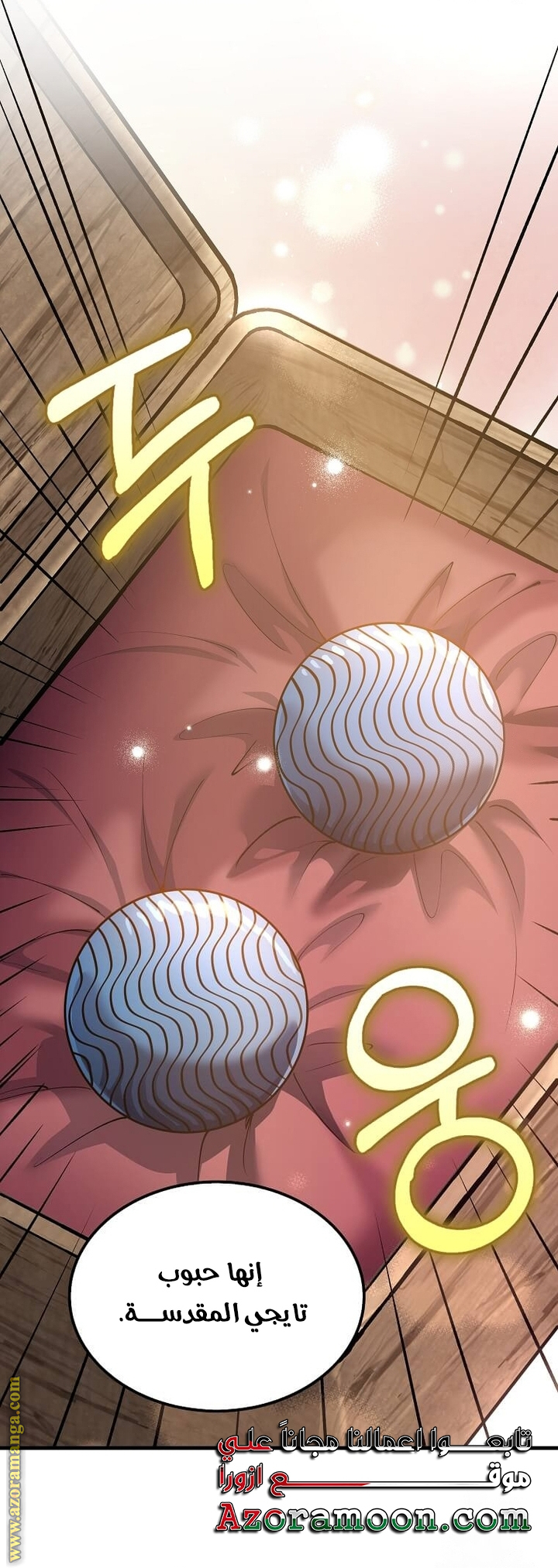 Read Doctor Reborn AR Manga Online