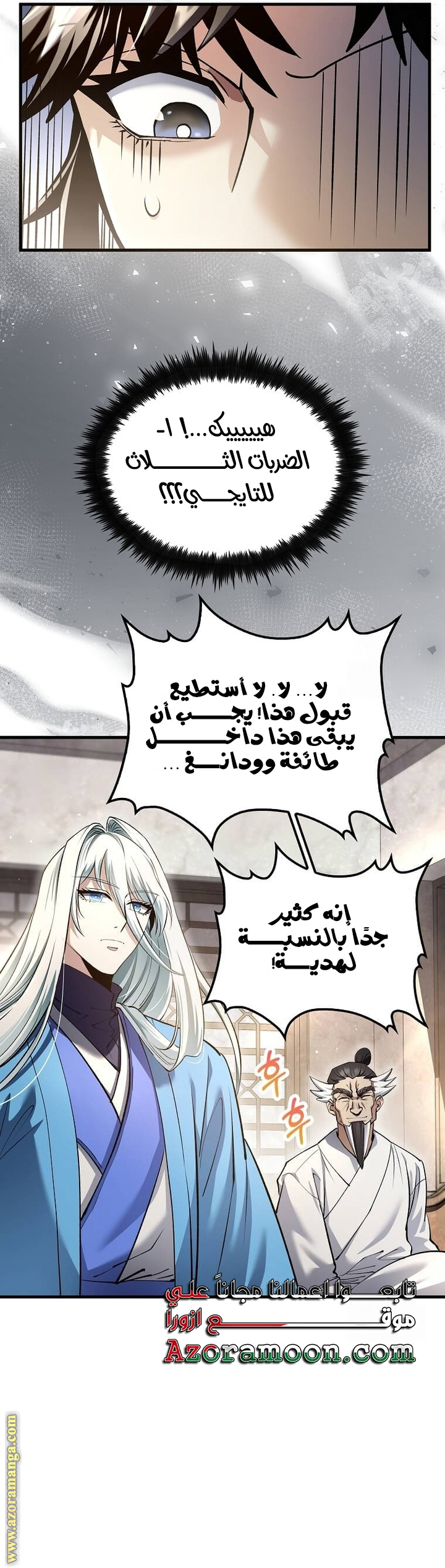 Read Doctor Reborn AR Manga Online