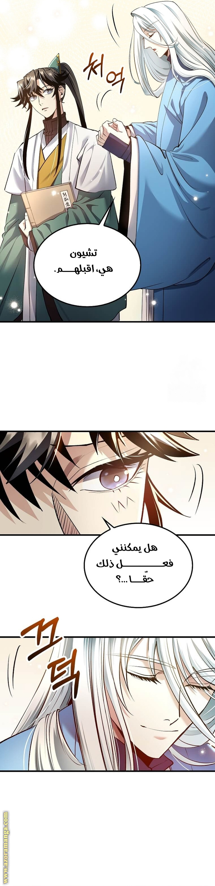 Read Doctor Reborn AR Manga Online