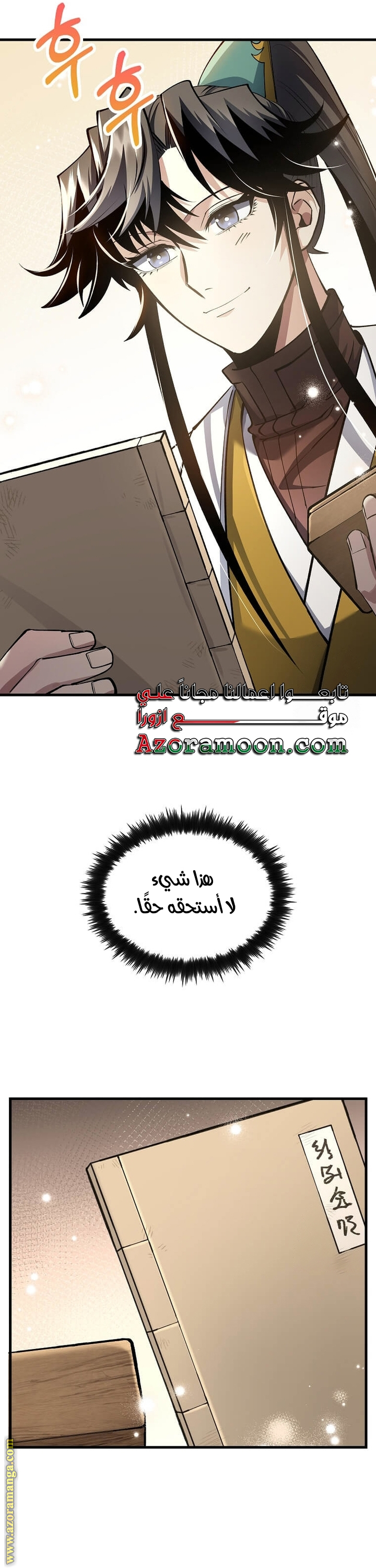 Read Doctor Reborn AR Manga Online
