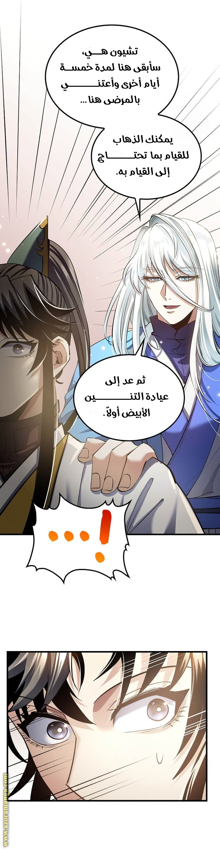 Read Doctor Reborn AR Manga Online