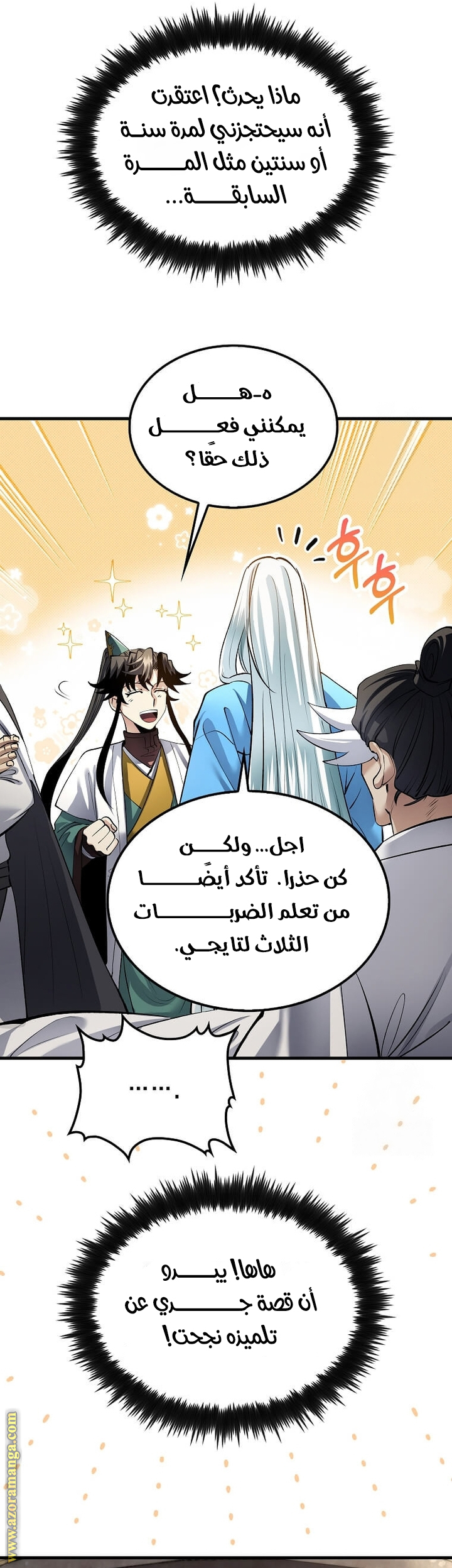 Read Doctor Reborn AR Manga Online
