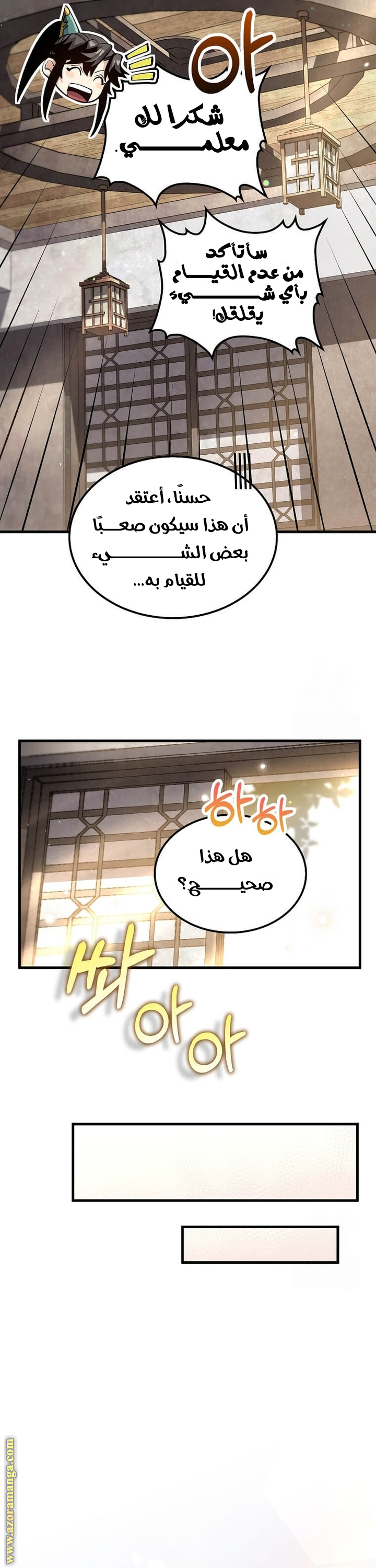 Read Doctor Reborn AR Manga Online