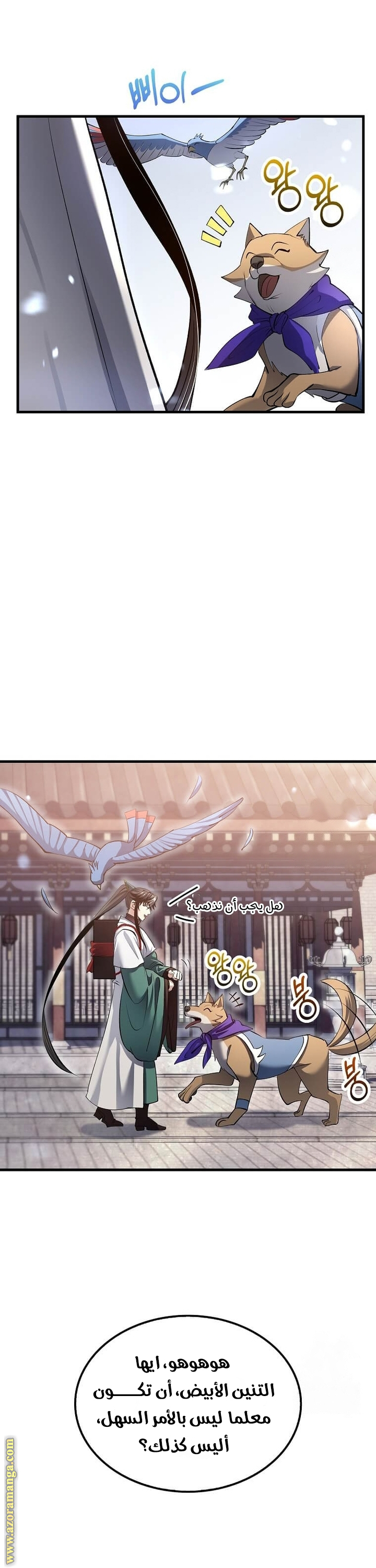 Read Doctor Reborn AR Manga Online