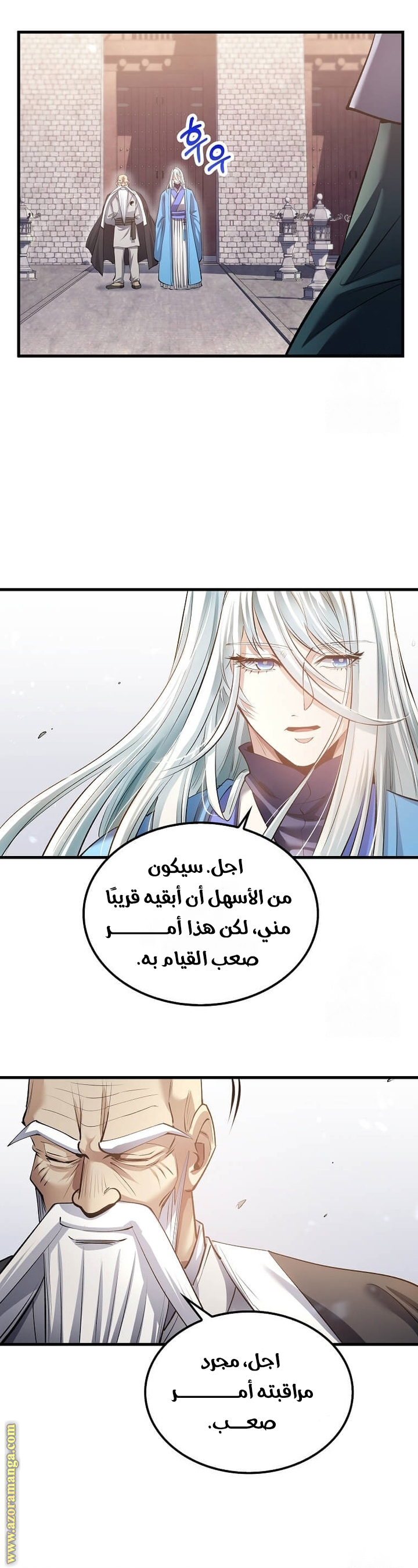 Read Doctor Reborn AR Manga Online