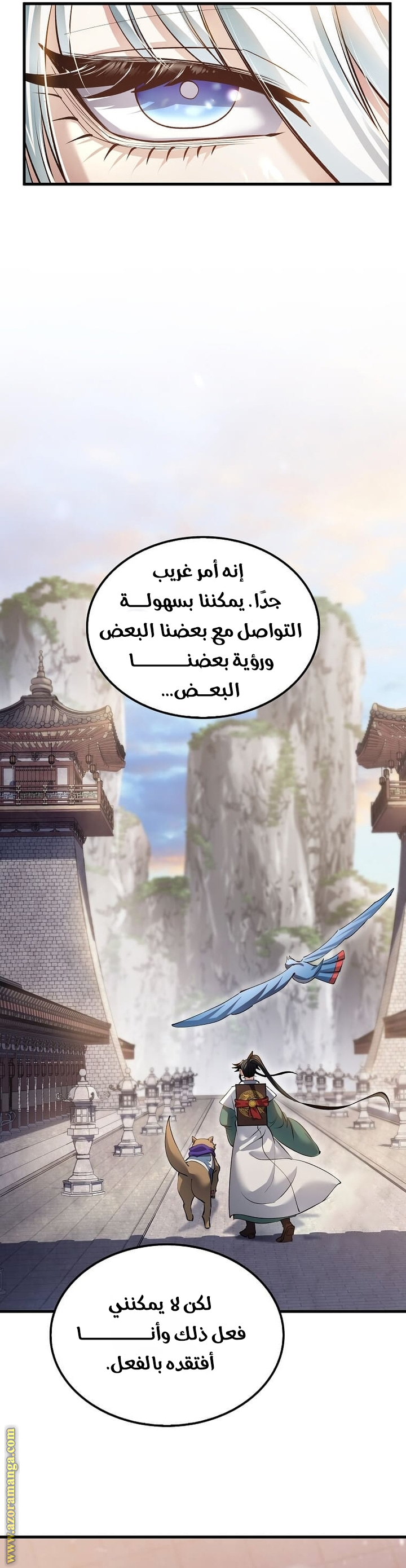 Read Doctor Reborn AR Manga Online