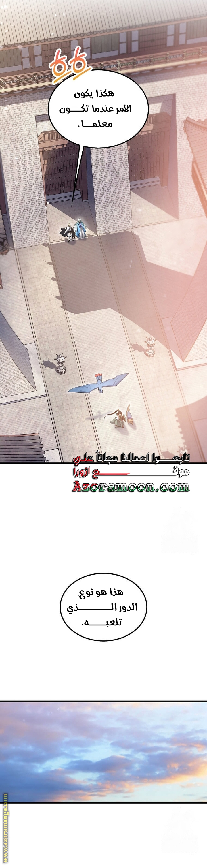 Read Doctor Reborn AR Manga Online