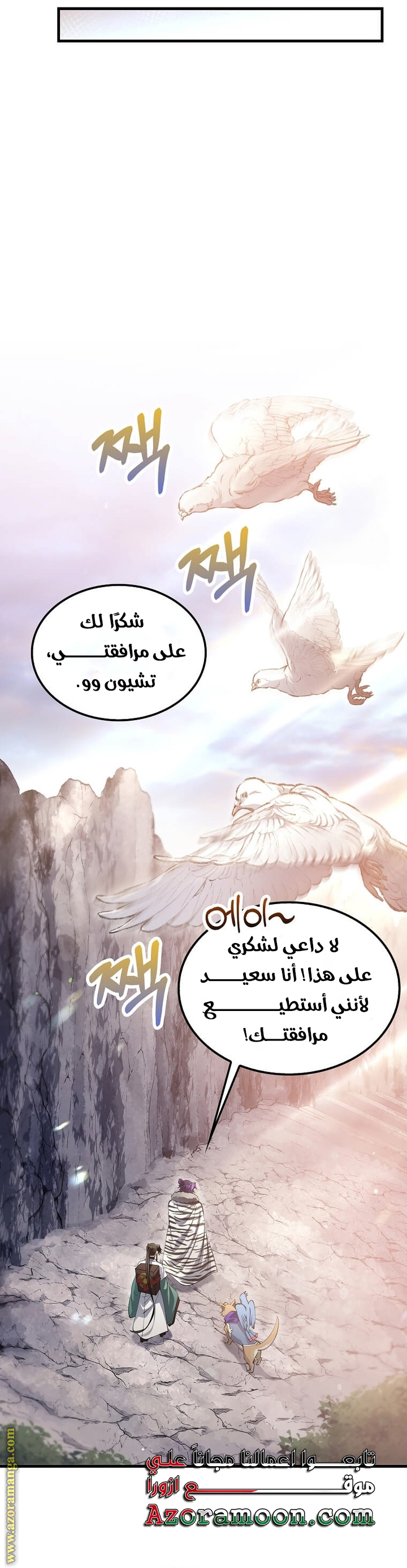 Read Doctor Reborn AR Manga Online