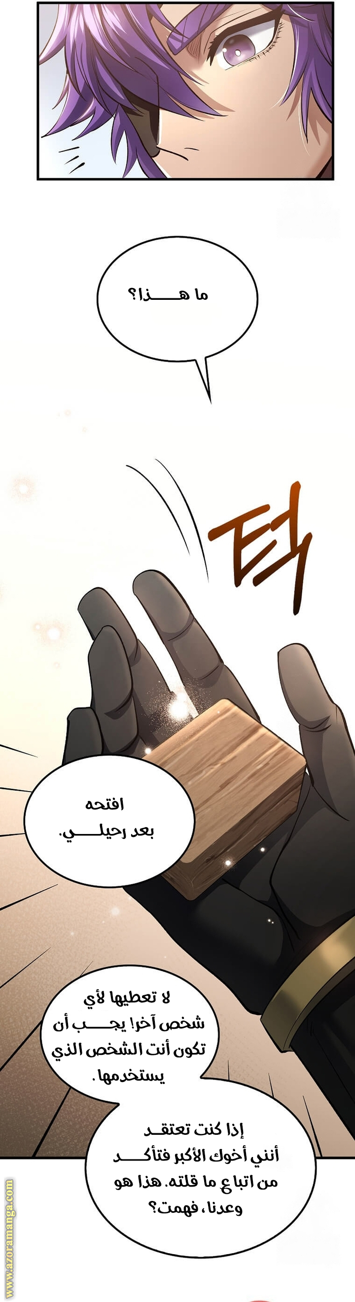 Read Doctor Reborn AR Manga Online