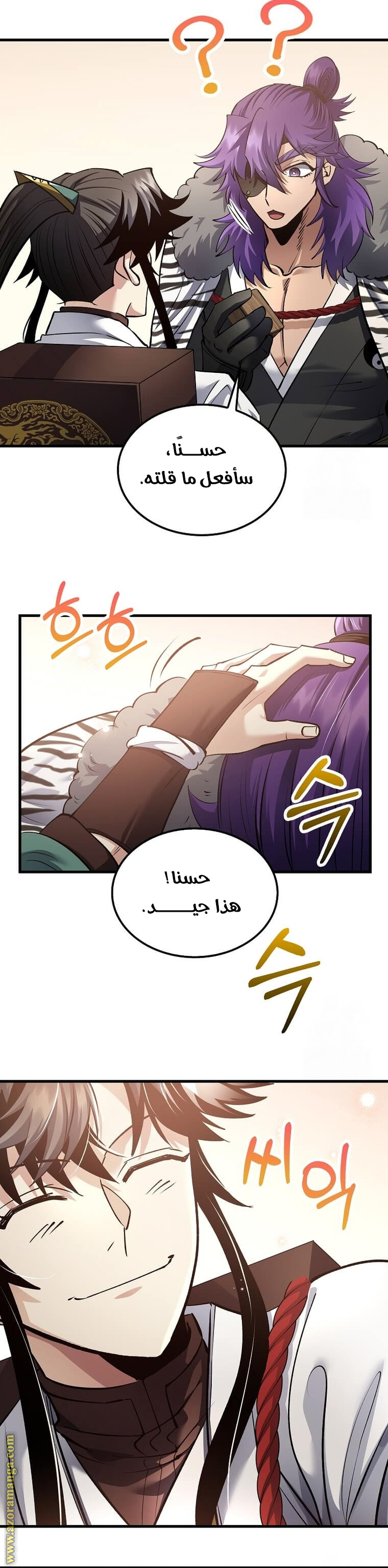 Read Doctor Reborn AR Manga Online