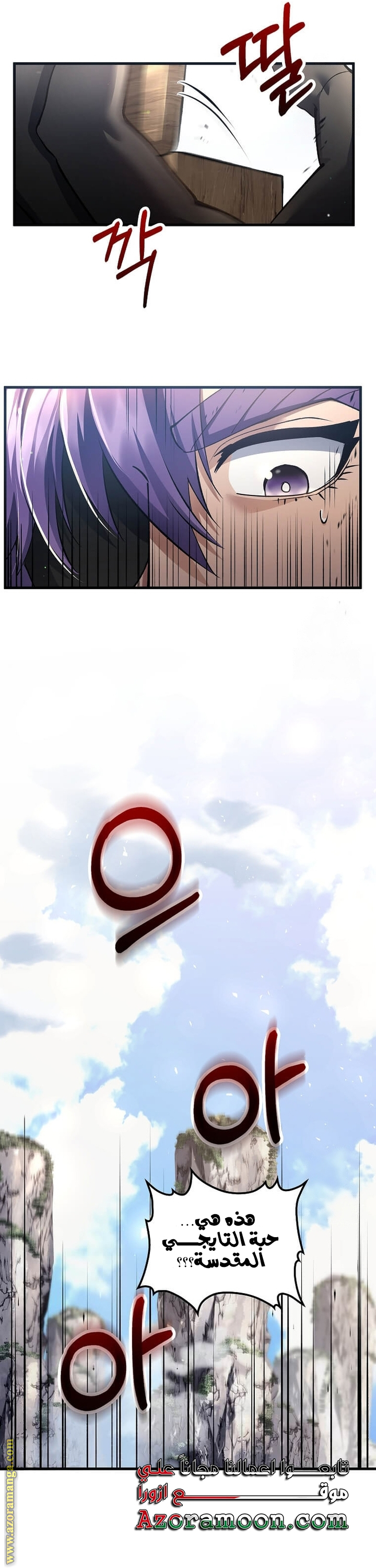 Read Doctor Reborn AR Manga Online