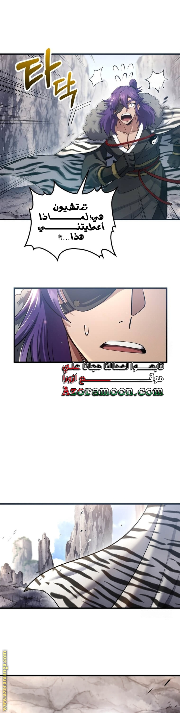 Read Doctor Reborn AR Manga Online