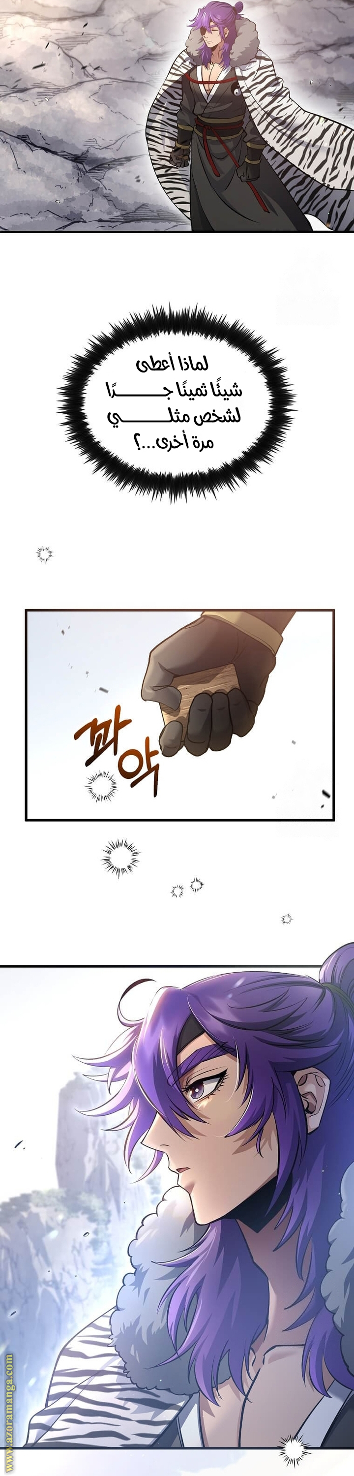 Read Doctor Reborn AR Manga Online