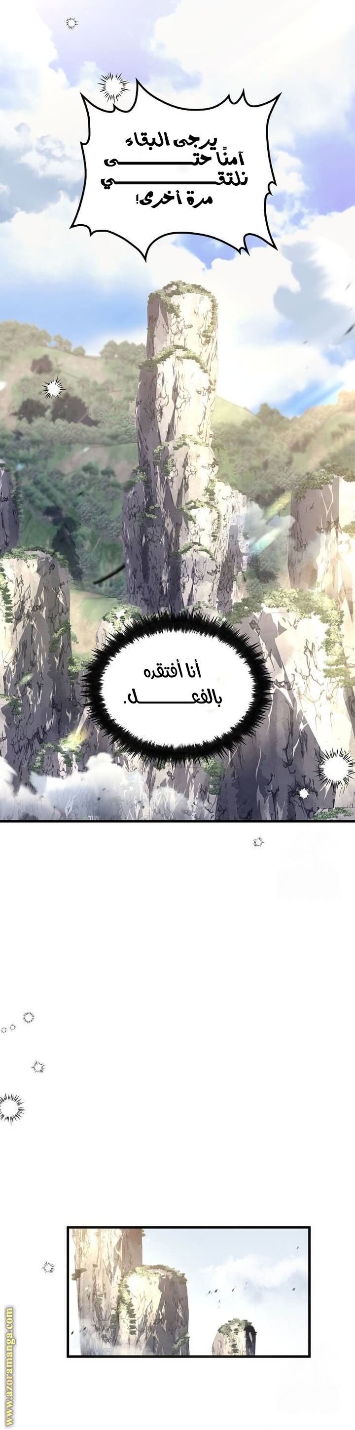 Read Doctor Reborn AR Manga Online