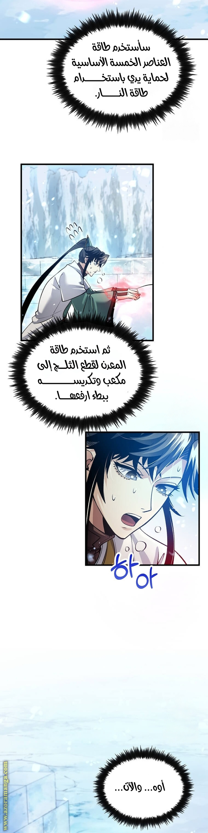 Read Doctor Reborn AR Manga Online