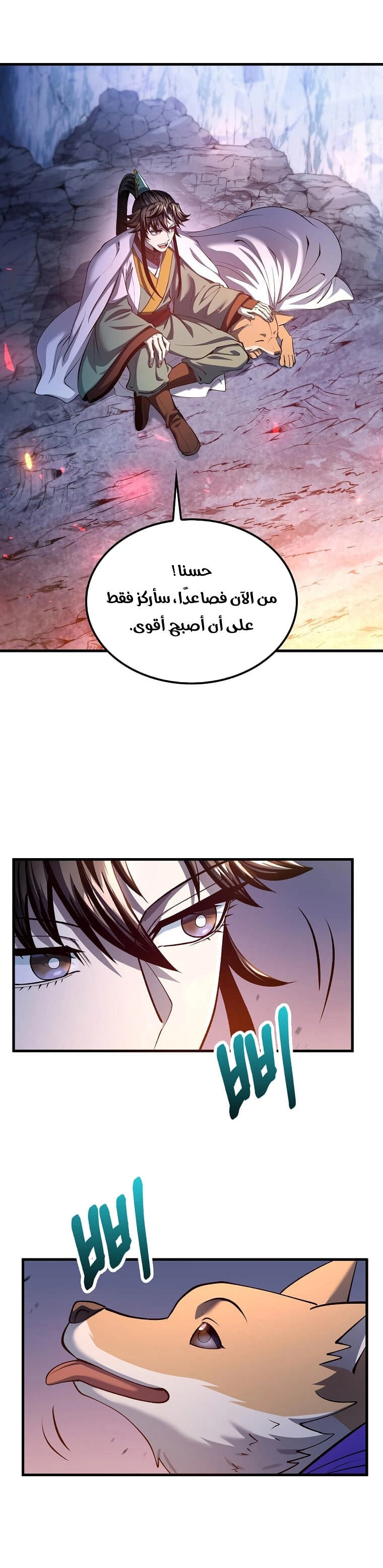 Read Doctor Reborn AR Manga Online