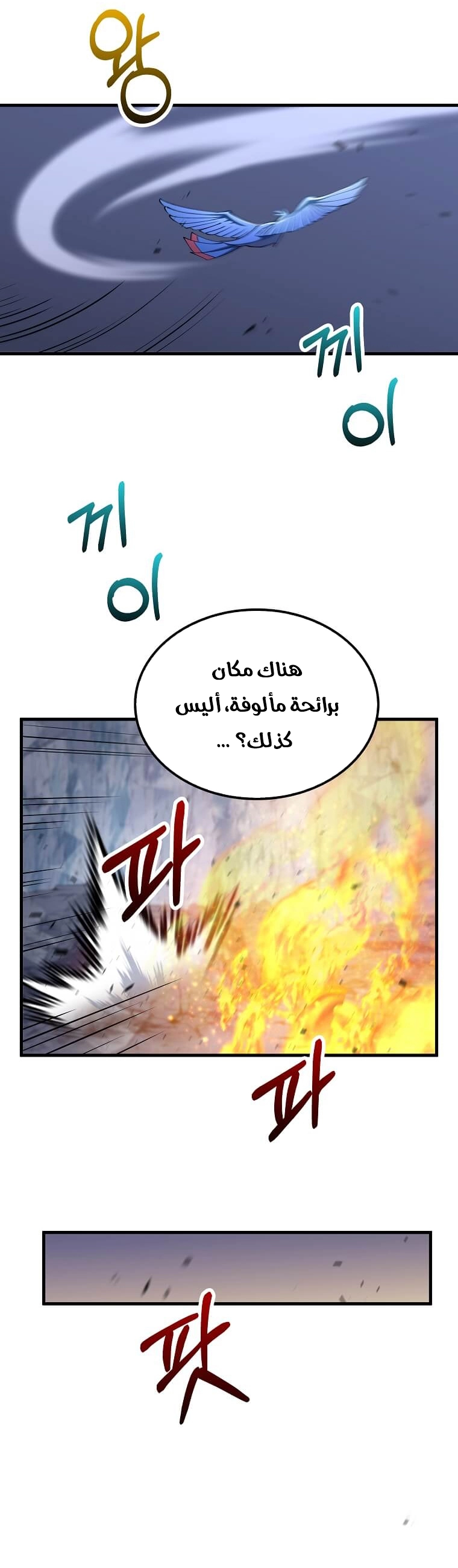 Read Doctor Reborn AR Manga Online