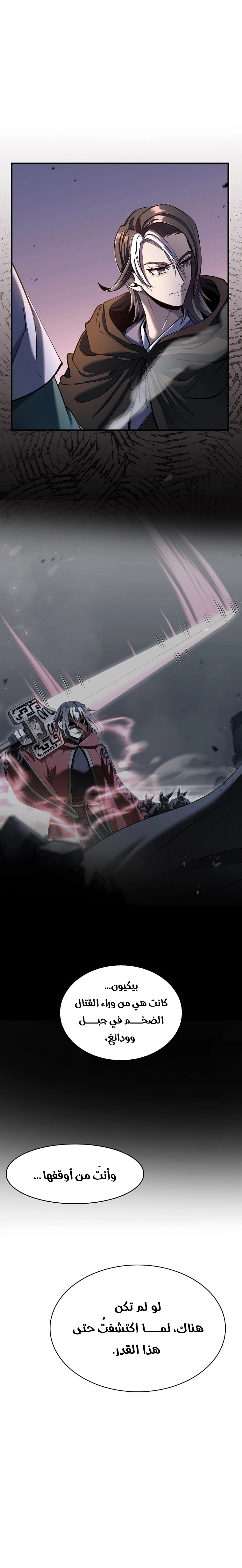 Read Doctor Reborn AR Manga Online