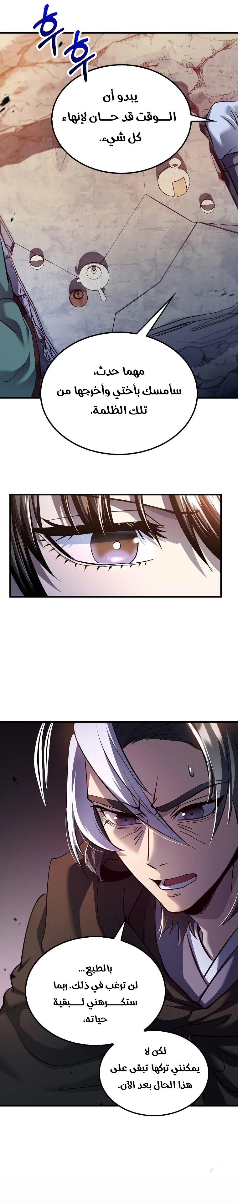 Read Doctor Reborn AR Manga Online