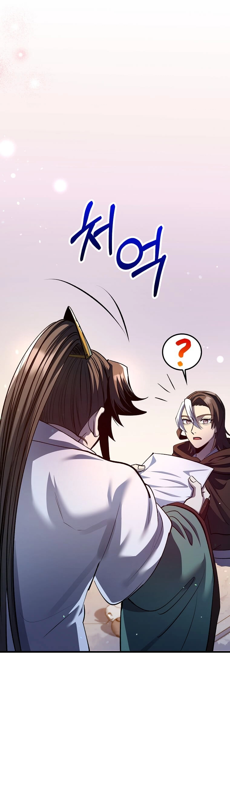 Read Doctor Reborn AR Manga Online