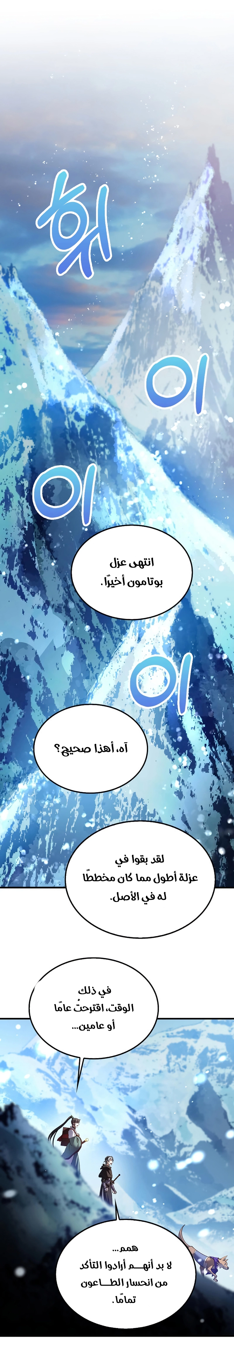 Read Doctor Reborn AR Manga Online