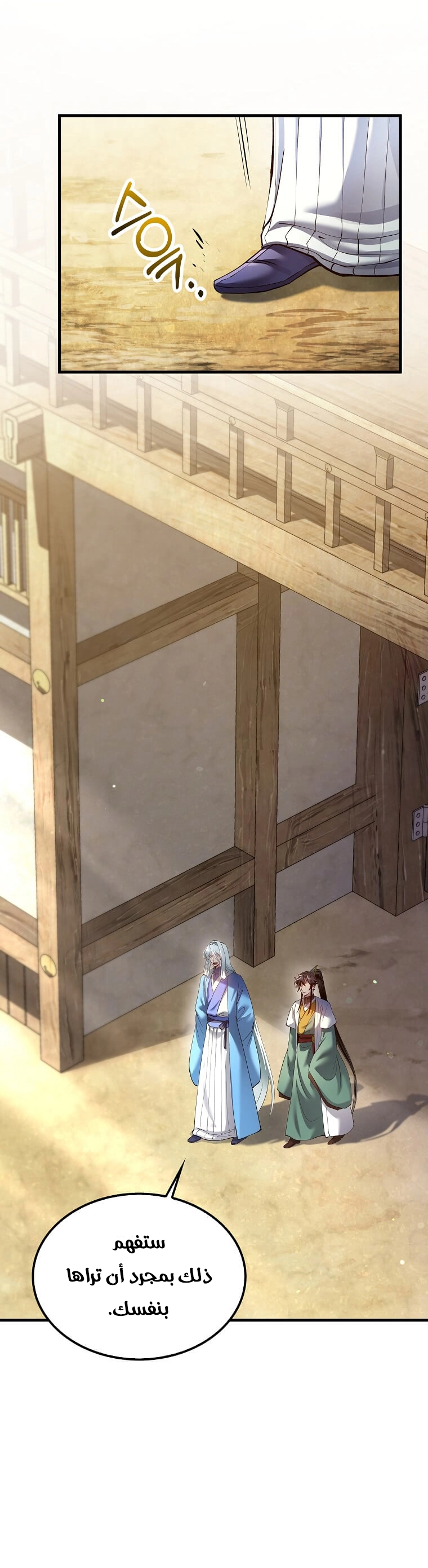 Read Doctor Reborn AR Manga Online
