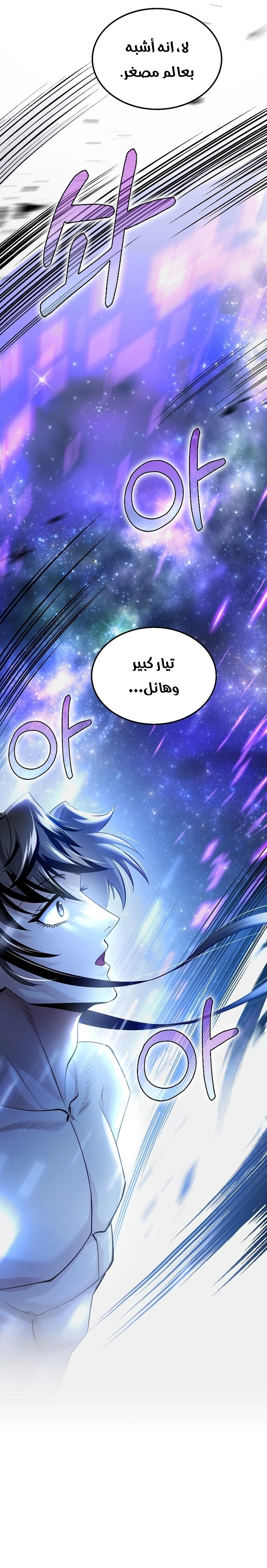 Read Doctor Reborn AR Manga Online