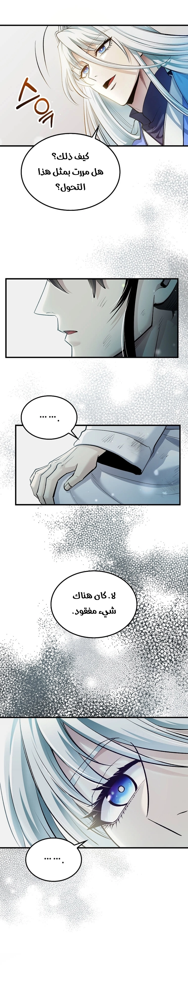 Read Doctor Reborn AR Manga Online