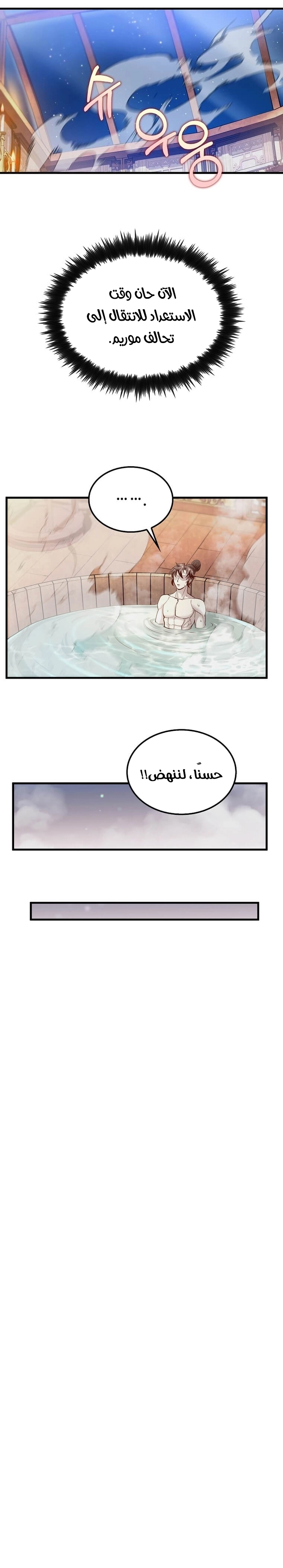 Read Doctor Reborn AR Manga Online