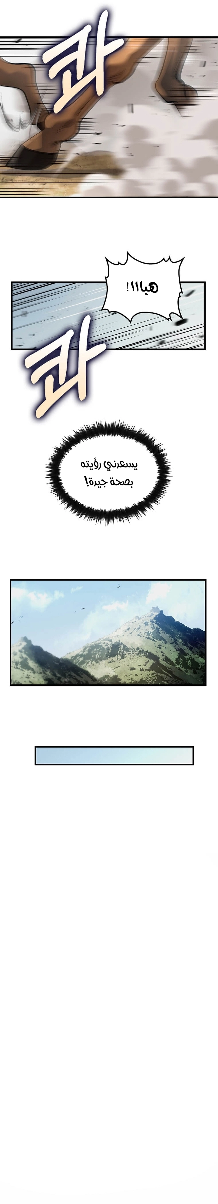 Read Doctor Reborn AR Manga Online