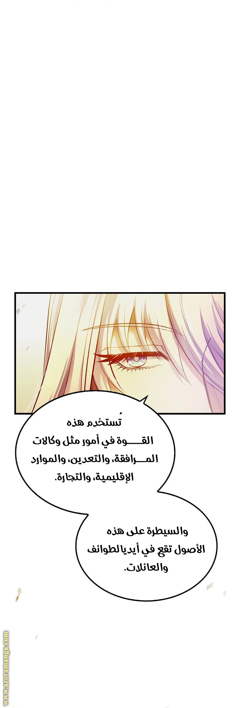 Read Doctor Reborn AR Manga Online