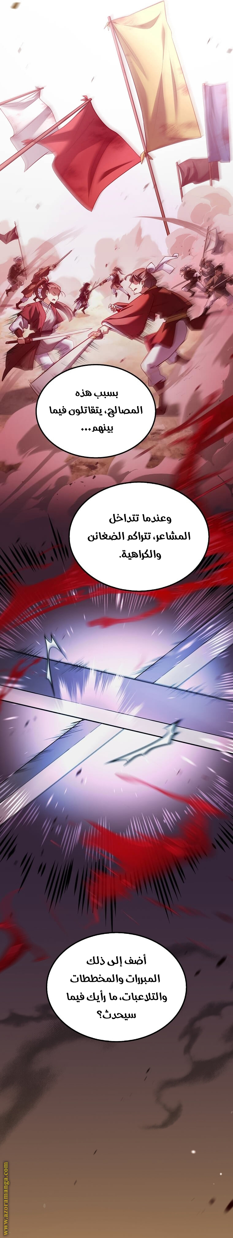 Read Doctor Reborn AR Manga Online