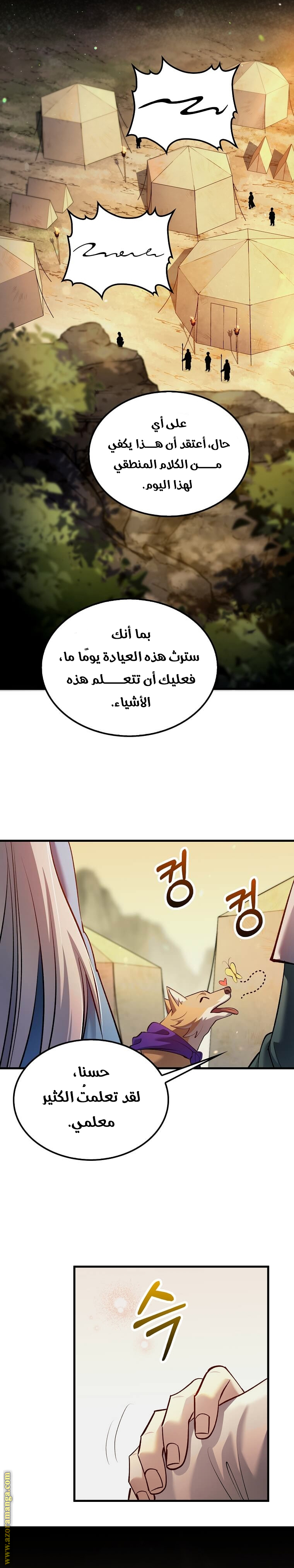 Read Doctor Reborn AR Manga Online