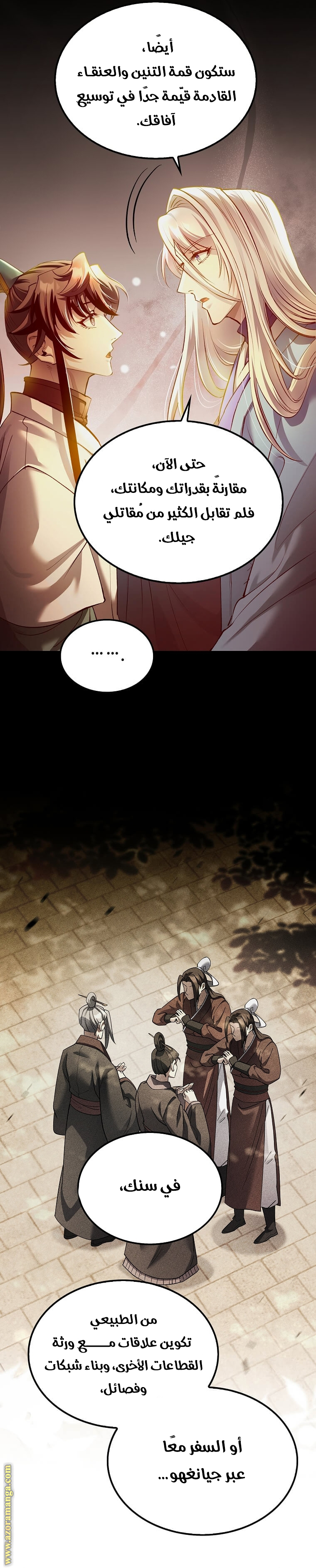 Read Doctor Reborn AR Manga Online