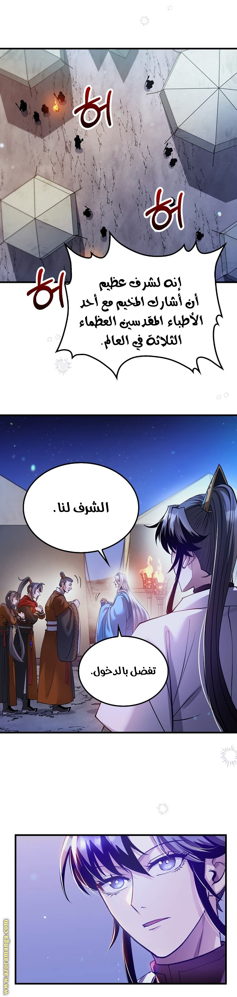 Read Doctor Reborn AR Manga Online
