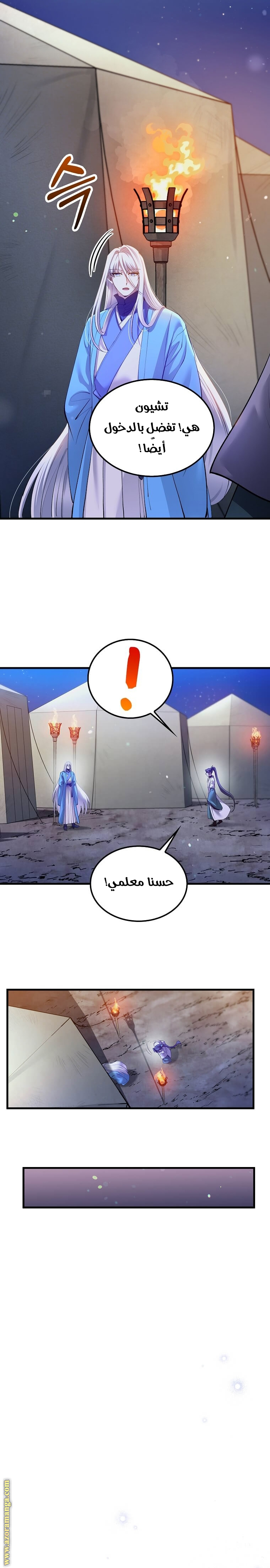 Read Doctor Reborn AR Manga Online