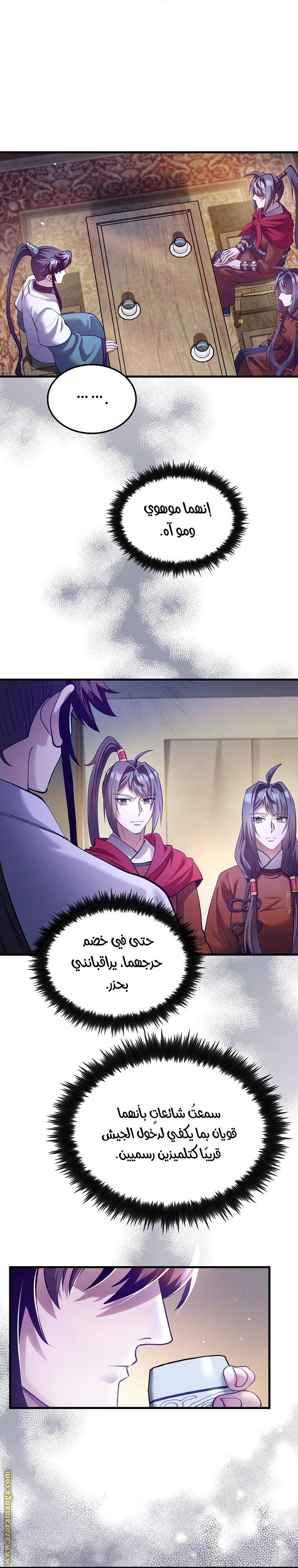 Read Doctor Reborn AR Manga Online