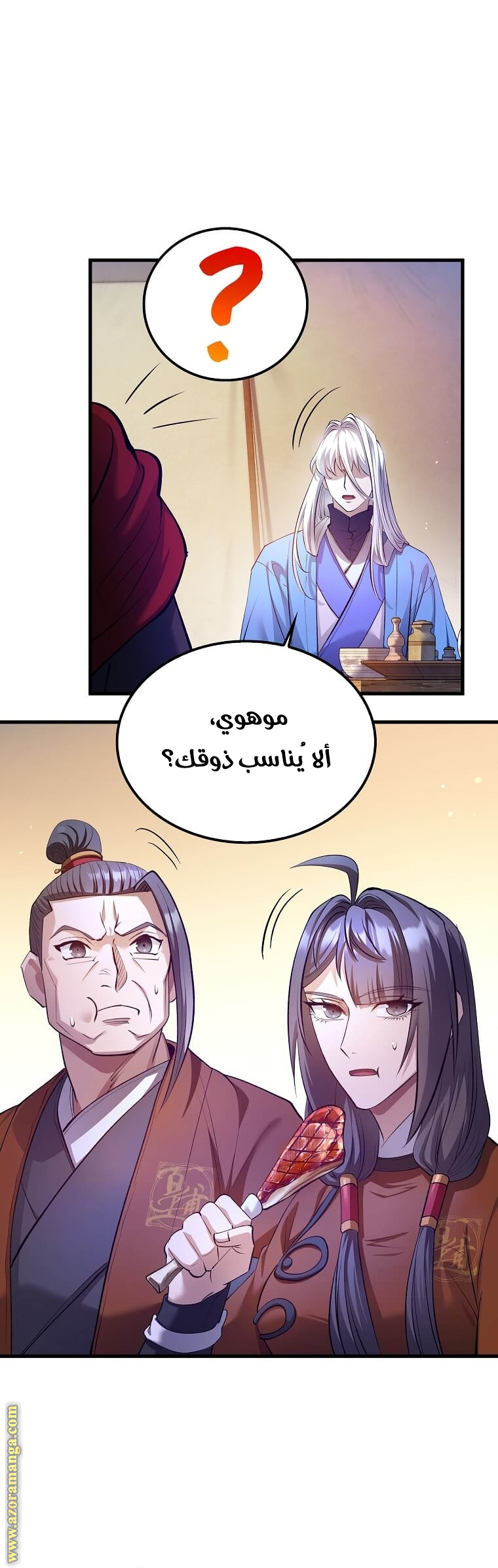 Read Doctor Reborn AR Manga Online