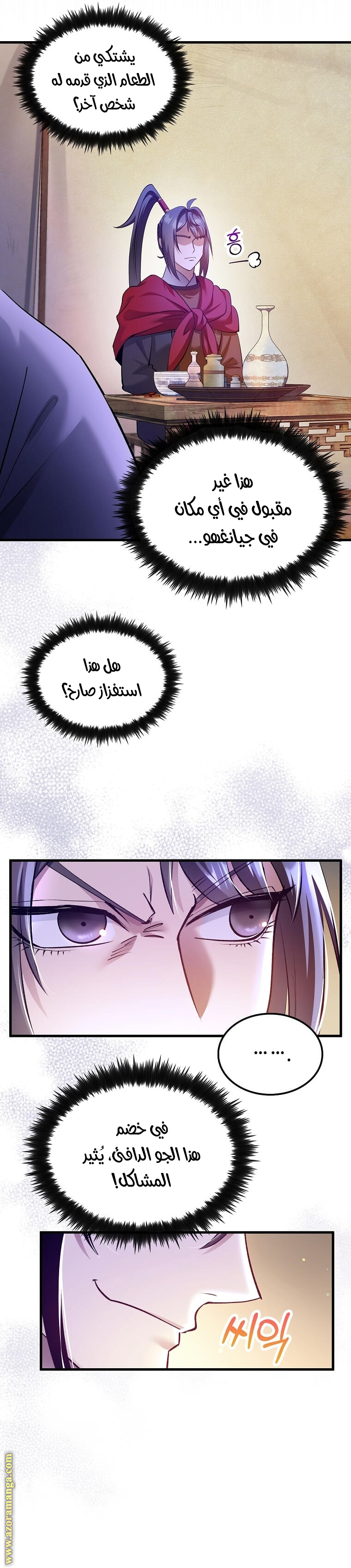 Read Doctor Reborn AR Manga Online