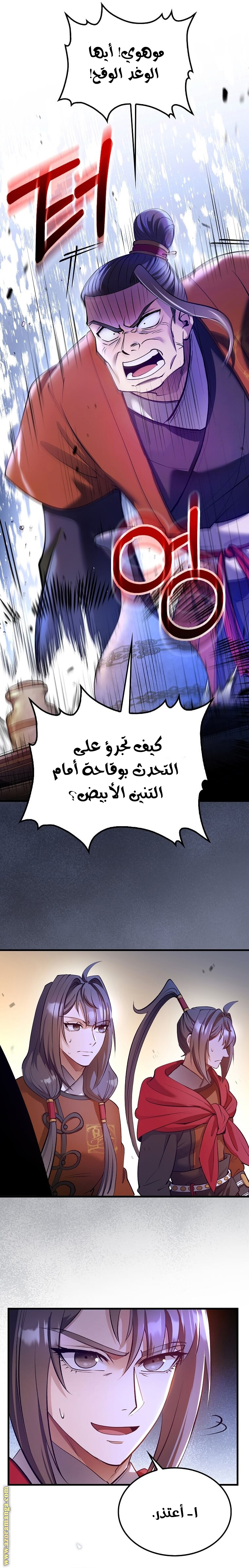 Read Doctor Reborn AR Manga Online