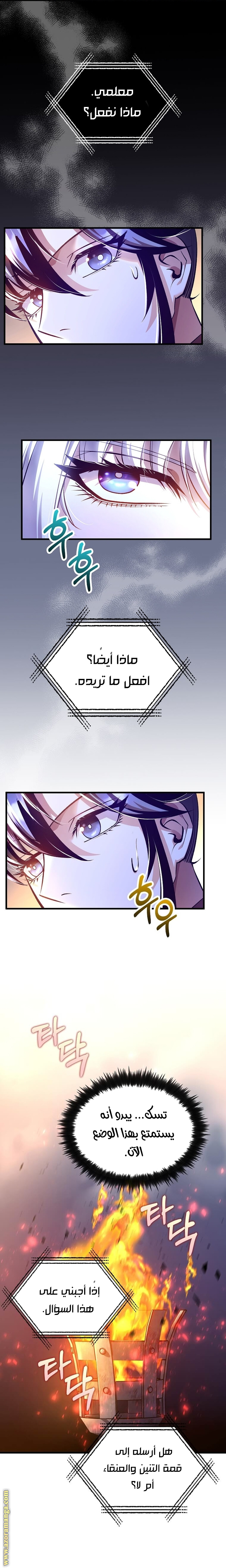 Read Doctor Reborn AR Manga Online